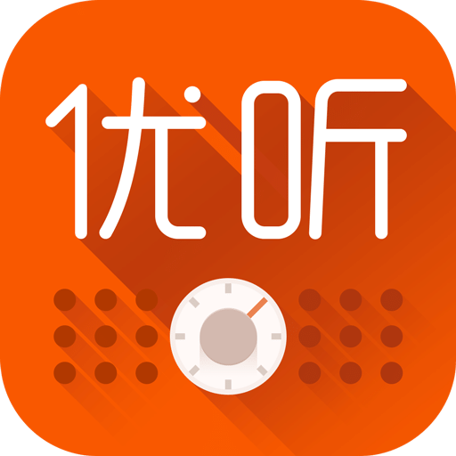 优听电台FM收音机广播_安卓优听电台FM收音