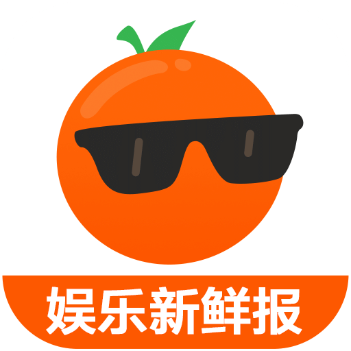 橘子娱乐|橘子娱乐下载_最新橘子娱乐安卓手机版免费下载_PP助手