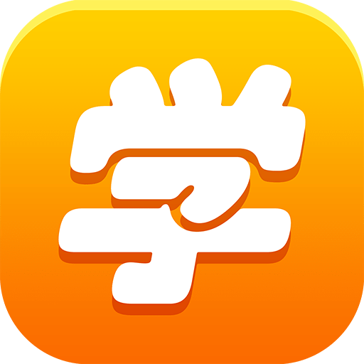 趣学世界下载|趣学世界手机版_最新趣学世界安