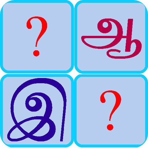 记忆大考验下载|记忆大考验手机版_最新记忆大