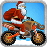 圣诞老人:骑车游戏