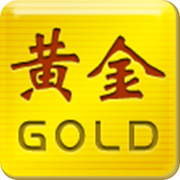 黄金价格行情软件下载|黄金价格行情软件手机