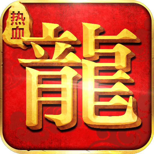 熱血大唐