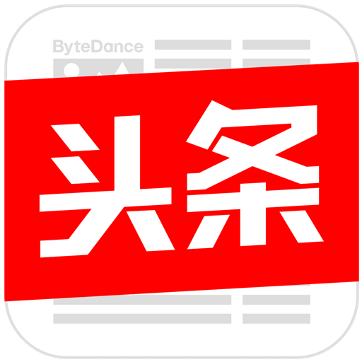 网页搜索_今日头条app