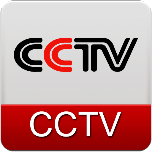 cctv手机电视