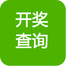 足彩胜负任九开奖结果查询下载|足彩胜负任九
