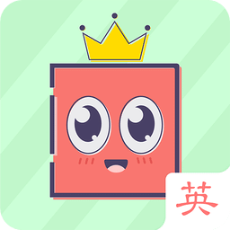 英语100分下载|英语100分手机版_最新英语10