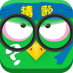 猜歌達(dá)人