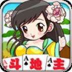 神來(lái)斗地主