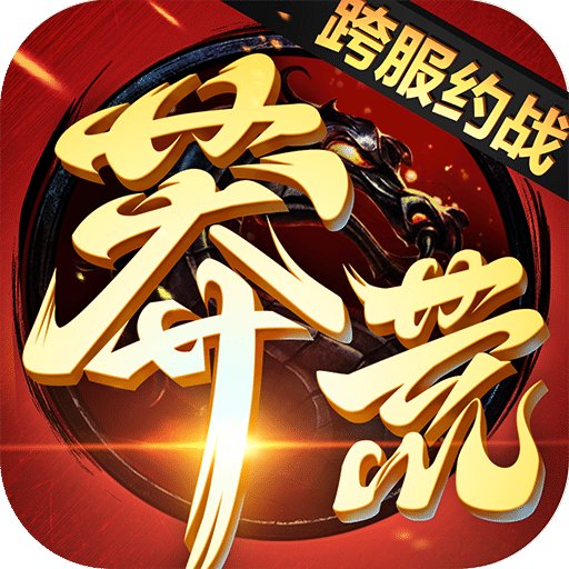 人皇纪下载|人皇纪手机版_最新人皇纪安卓版下