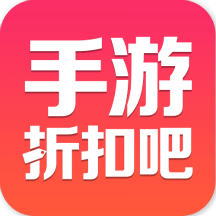 手游折扣店下载|手游折扣店手机版_最新手游折