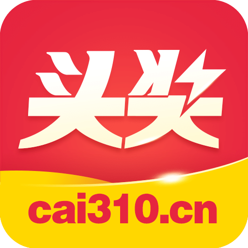 头奖彩票下载|头奖彩票手机版_最新头奖彩票安