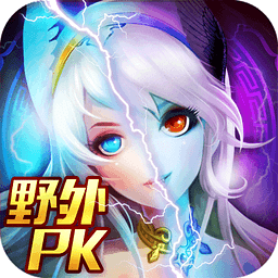 魔法圣劍