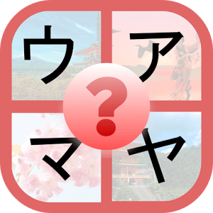 Katakana Aprende Japonés