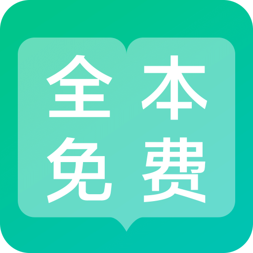 免费全本小说书城下载|免费全本小说书城手机