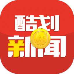 酷划新闻赚下载|酷划新闻赚手机版_最新酷划新
