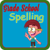 Grade School Spelling