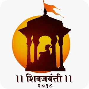 Shivjayanti-2K18