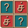 Tamil Letters Memory Game