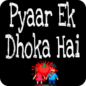 Pyaar Ek Dhoka