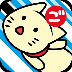 皮筋小貓