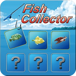 魚珍藏