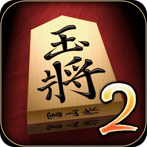 金沢将棋2 Kanazawa Shogi 2