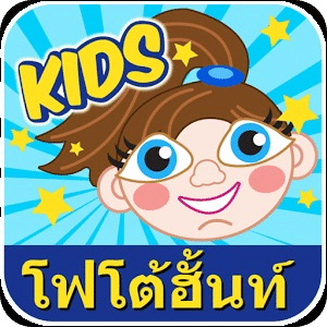 照片現(xiàn)貨兒童