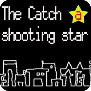 The　Catch a　shooting star