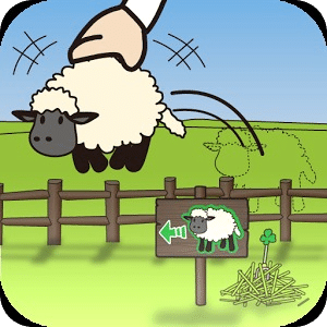 羊捕获