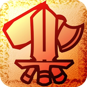 Tri-Weapon