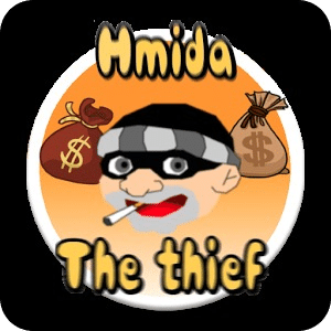 Hmida the thief