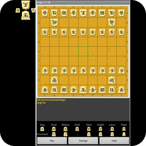Shogi (Japanese Chess)Board