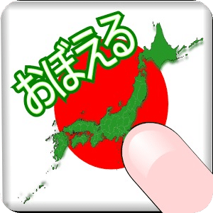 MapMasterJp Free