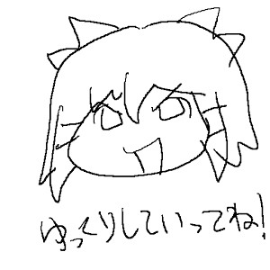 usonko_strikeyukkuri