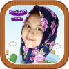 Mall Candy Widia Sary