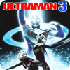 Ultraman Tiga Hint