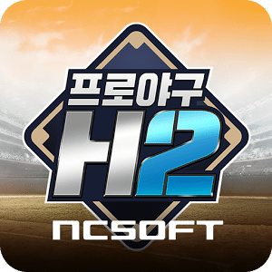 프로야구 H2