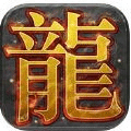 龍城風(fēng)云