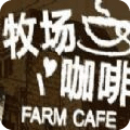牧場咖啡AG