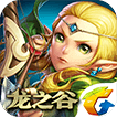 龍之谷白色 情人節(jié)