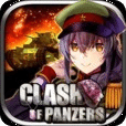 Clash of Panzers
