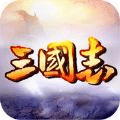 棋戰(zhàn)三國(guó)志