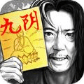 功夫群俠