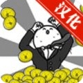 倒閉新尼特股份有限公司