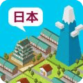 日本制造商