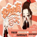 農(nóng)夫也有春天