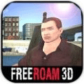 3D自由城卧底