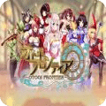 OTOGI邊境
