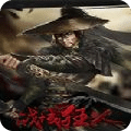 戰(zhàn)域狂人